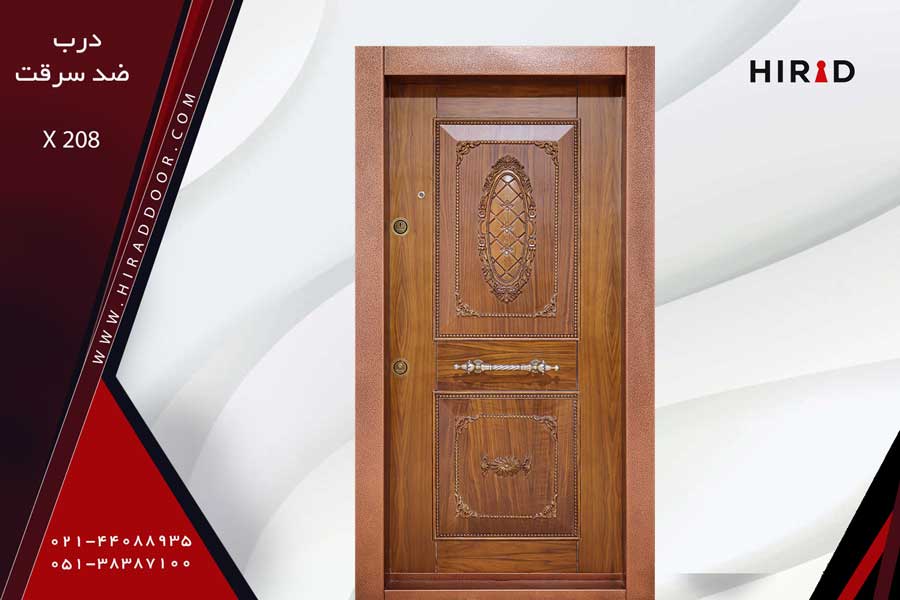 درب ضد سرقت کلاسیک سری X208